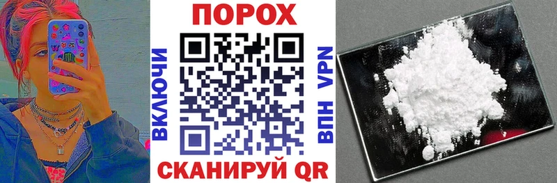 АМФЕТАМИН 98%  купить закладку  Великий Устюг 