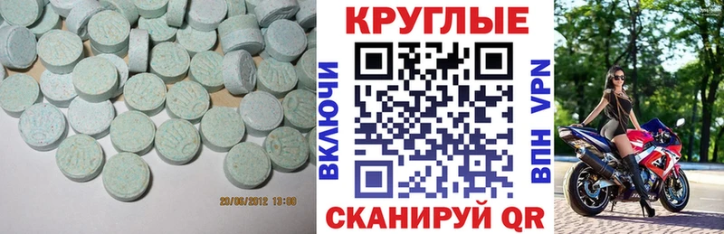 ЭКСТАЗИ 280мг  купить наркотики цена  Великий Устюг 