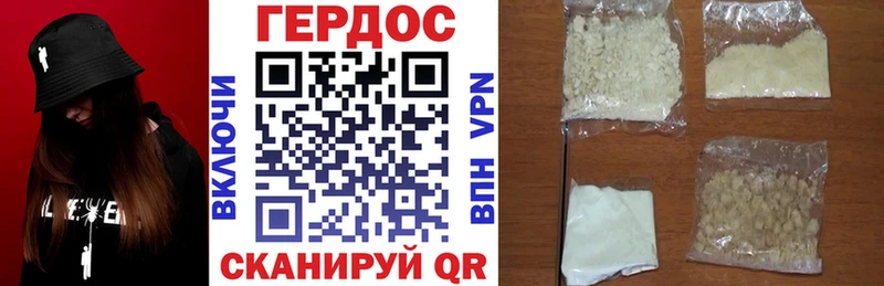 Героин герыч  Великий Устюг 
