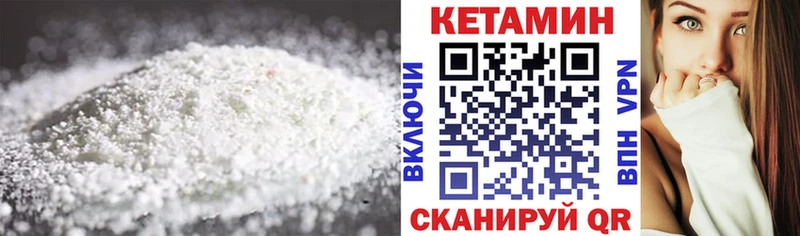 kraken ССЫЛКА  цены   Великий Устюг  Кетамин VHQ 
