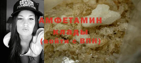 не бодяженный Белокуриха