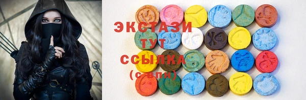 кристаллы Бугульма