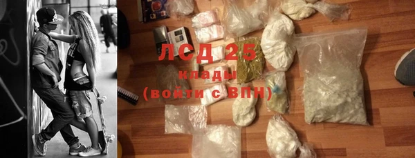 кристаллы Бугульма