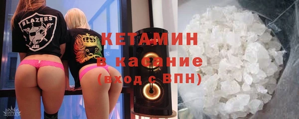 бутират Богородск