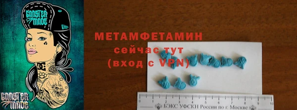 героин Бронницы