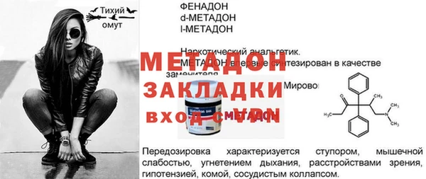 кристаллы Бугульма