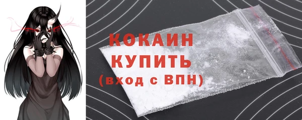 бутират Богородск