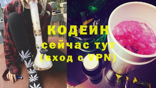 2c-b Ахтубинск