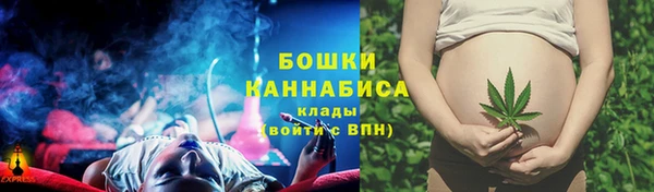 бутират Богородск