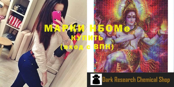 первитин Богородицк