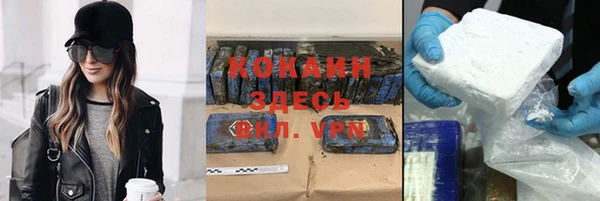 героин Бронницы