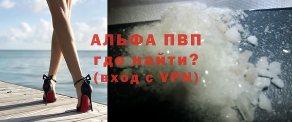 прущие крисы Аша