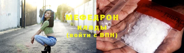 первитин Богородицк