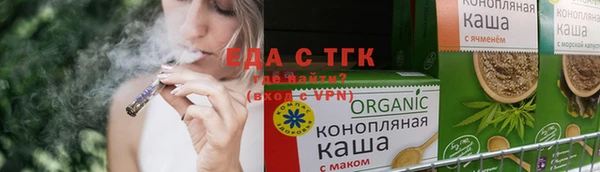 бутират Богородск