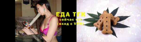 бутират Богородск