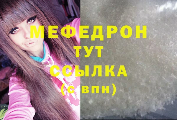 бутират Богородск