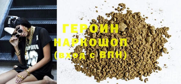 первитин Богородицк