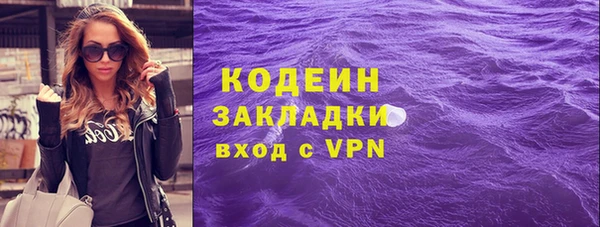бутират Богородск