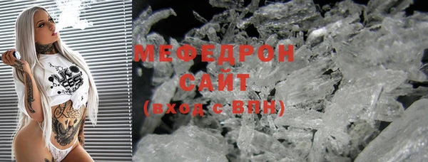 бутират Богородск