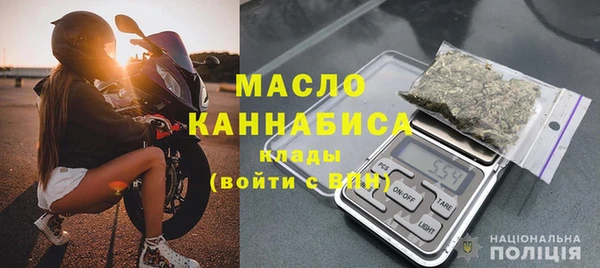 кристаллы Бугульма