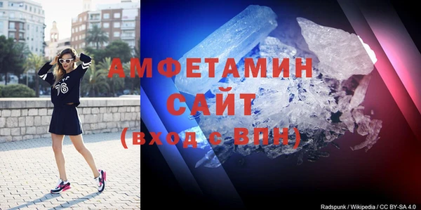 кристаллы Бугульма