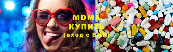 бутират Богородск