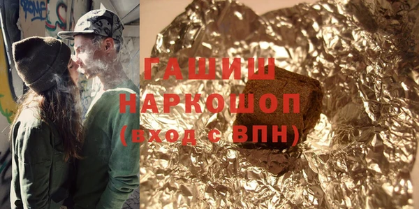 кристаллы Бугульма