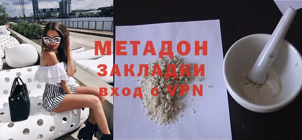 кристаллы Бугульма