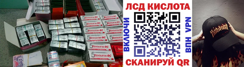 Лсд 25 экстази ecstasy  магазин  наркотиков  Великий Устюг 
