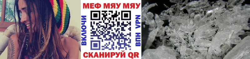 МЯУ-МЯУ VHQ  Великий Устюг 