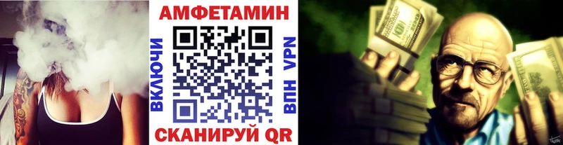 МЕТАМФЕТАМИН кристалл  hydra tor  Великий Устюг 