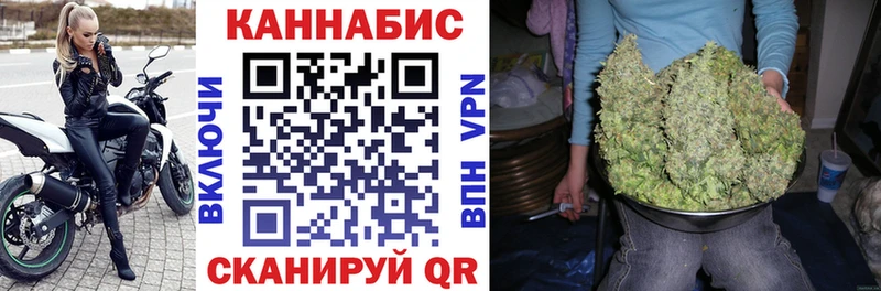 Канабис LSD WEED Великий Устюг